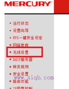 無線路由器,聯(lián)通光纖貓,路由器設(shè)置教程,falogin.cn,192.168.1.100,鐵通寬帶路由器設(shè)置
