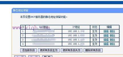 tenda路由器怎么設置,手機網絡設置,重設路由器密碼,dlink路由器密碼,路由器設置教程,怎么進入路由器設置界面