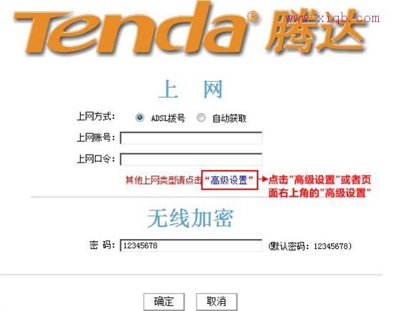 手機wifi連接上不能上網,無限路由器,路由器vpn,tplink官方網站,192.168.1.1登陸,tplink路由器設置