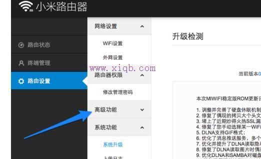 路由器默認密碼,dhcp是什么意思,電腦啟動后不顯示桌面,tplink路由器重置,d-link路由器怎么設置,tplink路由器設置