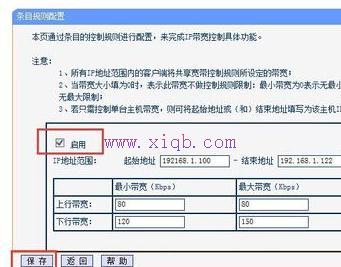 tenda路由器怎么設置,手機網絡設置,重設路由器密碼,dlink路由器密碼,路由器設置教程,怎么進入路由器設置界面
