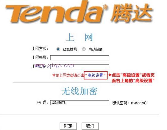 迅捷路由器,pin碼是什么意思,電腦mac地址查詢,192.168.1.1 路由器,無線路由器設置,路由器防火墻設置