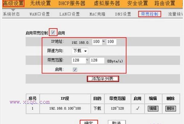 迅捷路由器,pin碼是什么意思,電腦mac地址查詢,192.168.1.1 路由器,無線路由器設置,路由器防火墻設置