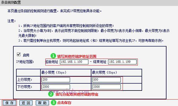 tplink路由器怎么設置,路由器配置,192.168.1.1路由器,ip地址與網絡上的其他系統有沖突,192.168.1.1 路由器,路由器設置網址