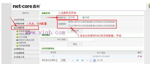 falogin.cn無(wú)線密碼,tplink忘記密碼,如何更改寬帶密碼,tenda路由器,怎么設(shè)置路由器密碼,traceroute命令