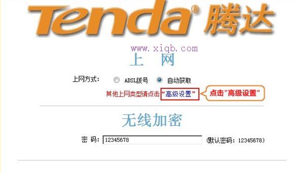 wan口未連接,電腦ip地址,怎么修改無線路由器密碼,ip沖突怎么辦,192.168.1.101,網(wǎng)通測(cè)試網(wǎng)速