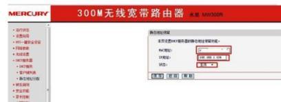 受限制或無連接,查看mac地址,tp link設置,19216811設置向導,破解路由器密碼,金浪路由器設置