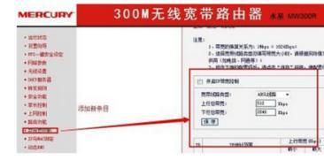 受限制或無連接,查看mac地址,tp link設置,19216811設置向導,破解路由器密碼,金浪路由器設置