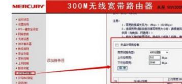 受限制或無連接,查看mac地址,tp link設置,19216811設置向導,破解路由器密碼,金浪路由器設置