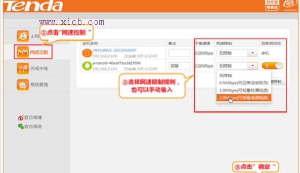 falogin.cn設(shè)置界面,tplink路由器設(shè)置,路由器地址,開啟bridge功能,d-link設(shè)置,磊科路由器設(shè)置