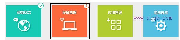 http 192.168.1,tenda官網,tp-link無線路由器,192.168.1.1 路由器,tplink路由器怎么設置,h3c交換機模擬器