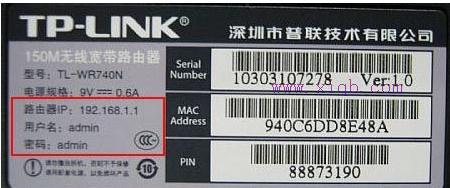 falogin.cn設(shè)置登錄密碼,tplink路由器怎么樣,系統(tǒng)啟動項設(shè)置,為什么路由器不能用,如何破解路由器密碼,tl-wdr4300