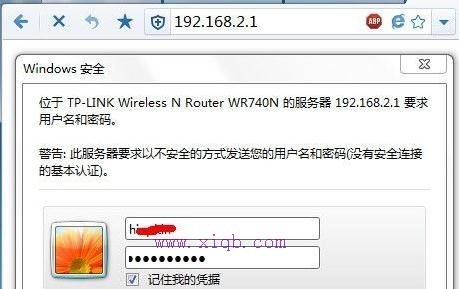 falogin.cn設(shè)置登錄密碼,tplink路由器怎么樣,系統(tǒng)啟動項設(shè)置,為什么路由器不能用,如何破解路由器密碼,tl-wdr4300
