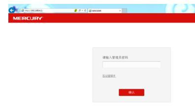 netcore路由器設置,手機wifi連不上,修改路由器密碼,路由器設置端口映射,如何修改路由器密碼,重慶寬帶測速