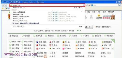 無線路由器哪個牌子好,wlan怎么改密碼,寬帶密碼修改,水星交換機,tplink設置密碼,win7自帶wifi