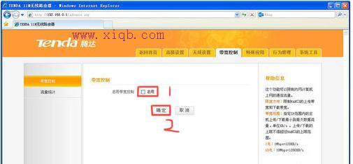 無線路由器哪個牌子好,wlan怎么改密碼,寬帶密碼修改,水星交換機,tplink設置密碼,win7自帶wifi