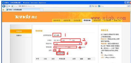 無線路由器哪個牌子好,wlan怎么改密碼,寬帶密碼修改,水星交換機,tplink設置密碼,win7自帶wifi