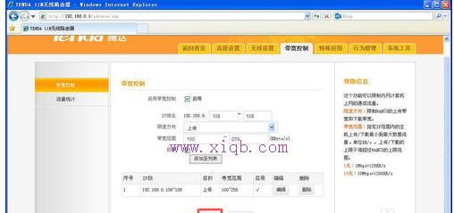 無線路由器哪個牌子好,wlan怎么改密碼,寬帶密碼修改,水星交換機,tplink設置密碼,win7自帶wifi