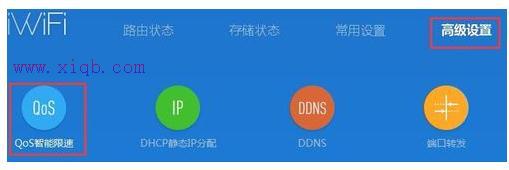 路由器默認密碼,迅捷無線路由器,qq能上網頁打不開,極路由hiwifi,騰達無線路由器,無線路由器設置