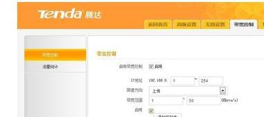 怎么測網速,手機wifi連不上,19216811路由器登陸,怎樣更改ip地址,怎么設置路由器密碼,磊科無線路由器設置
