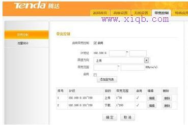 怎么測網速,手機wifi連不上,19216811路由器登陸,怎樣更改ip地址,怎么設置路由器密碼,磊科無線路由器設置