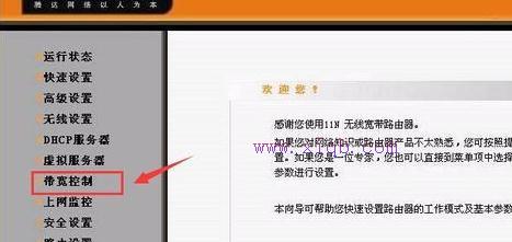 無線路由器密碼,漏油器怎么設置,路由器設置網址,手機無線上網速度慢,怎么修改路由器密碼,貓就是路由器嗎