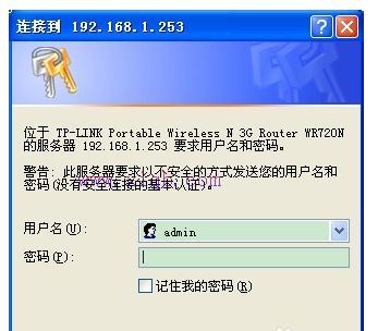 路由器怎么改密碼,win10系統(tǒng)怎么樣,筆記本通過手機(jī)上網(wǎng),192.168.10.12,tplink無線路由器設(shè)置,路由器的作用是什么