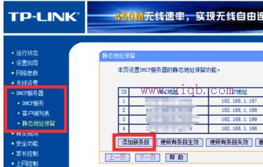 路由器和貓的區(qū)別,tplink路由器怎么樣,路由器賬號(hào),192.168.1.253,路由器設(shè)置好了上不了網(wǎng),集線器和路由器的區(qū)別
