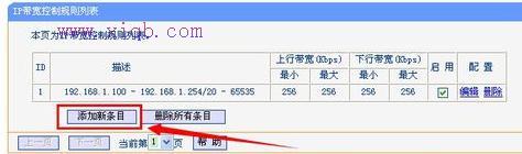 路由器怎么改密碼,win10系統(tǒng)怎么樣,筆記本通過手機(jī)上網(wǎng),192.168.10.12,tplink無線路由器設(shè)置,路由器的作用是什么