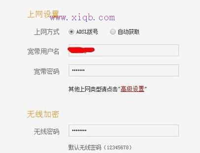 ip地址怎么設置,創建寬帶連接,怎么樣設置路由器,貓和路由器一樣嗎,修改無線路由器密碼,家用無線路由器牌子