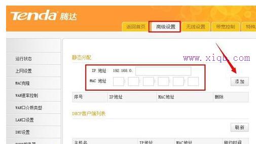 ip地址怎么設置,創建寬帶連接,怎么樣設置路由器,貓和路由器一樣嗎,修改無線路由器密碼,家用無線路由器牌子