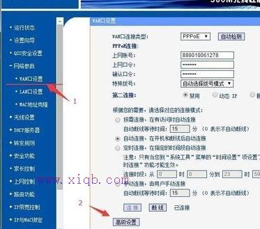 橋接,tplink無線網(wǎng)卡,瀏覽器打不開怎么辦,tplink密碼設置,d-link路由器設置,d-link無線路由器