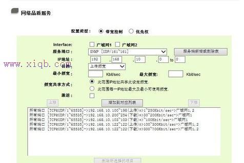 falogin.cn更改密碼,tp link路由器設置,巴法絡路由器設置,vpn router,192.168.0.1登陸,彈出撥號連接