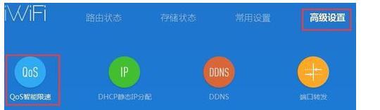 如何修改路由器密碼,無線路由器密碼怎么改,192.168.0.1路由器設(shè)置,阿爾法路由器,tplink無線路由器設(shè)置,部分網(wǎng)頁無法打開
