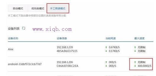 如何修改路由器密碼,無線路由器密碼怎么改,192.168.0.1路由器設(shè)置,阿爾法路由器,tplink無線路由器設(shè)置,部分網(wǎng)頁無法打開