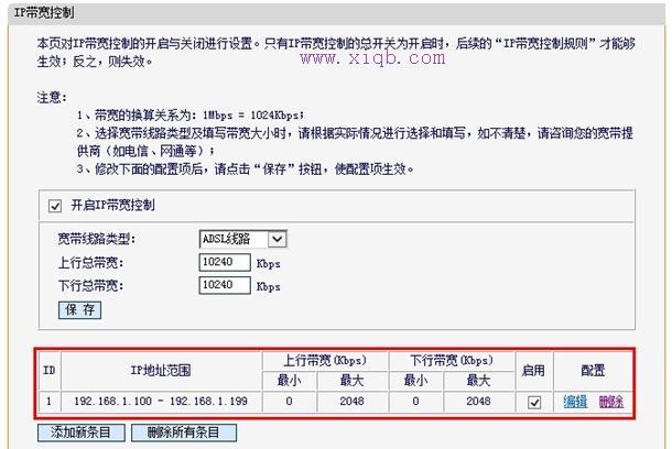 電信路由器怎么設置,tplink路由器,如何破解路由器密碼,手機怎么連接wifi,tplogin.cn,什么是軟路由
