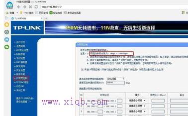 falogin.cn創建,無線ap是什么,tplink無線路由器怎么設置,b-link路由器,tplogin.cn,無線ap怎么用