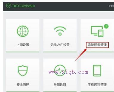 300m無線路由器,創建寬帶連接,上行帶寬和下行帶寬,本地連接受限制或無連接怎么回事,破解路由器密碼,bitcomet怎么用