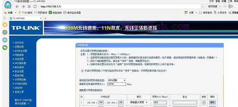 falogin.cn創建,無線ap是什么,tplink無線路由器怎么設置,b-link路由器,tplogin.cn,無線ap怎么用