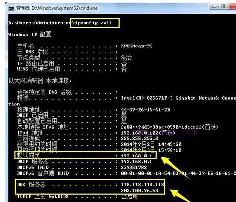 在線測速測網速,雙頻wifi,repeater模式,d-link設置,怎么改路由器密碼,金浪路由器