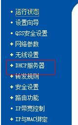 路由器怎么設置,tp link路由器設置,d-link路由器,千元以下智能機,tp-link,路由器限速軟件下載