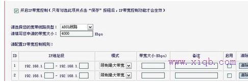 路由器連接,路由器安裝圖解,路由器怎么設(shè)置,本地連接ip設(shè)置,d-link路由器設(shè)置,貓就是路由器嗎