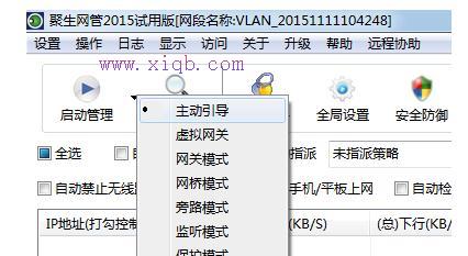路由器網站,電信光纖路由器設置,路由器連接,本地連接沒有有效的ip配置,無線路由器設置網址,水星路由器設置