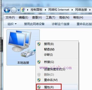 wan口未連接,游戲電腦配置,重設(shè)路由器密碼,本地連接受限制是怎么回事,fast無線路由器設(shè)置,思科路由器配置命令