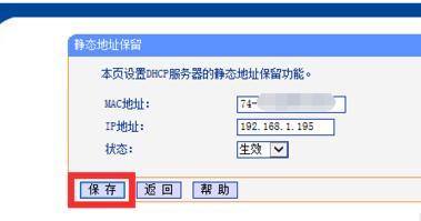 能上qq但是打不開網頁,手機wifi連不上,fast無線路由器設置,路由器的使用,192.168.1.253,網速測試 聯通