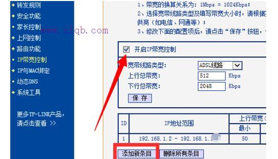 能上qq但是打不開網頁,手機wifi連不上,fast無線路由器設置,路由器的使用,192.168.1.253,網速測試 聯通