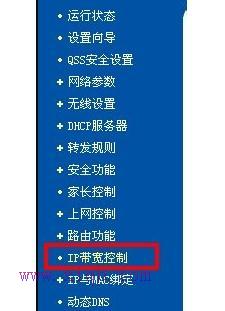 mac地址怎么查,win7本地連接不見了,騰達路由器官網,dlink無線路由器設置,怎么修改路由器密碼,金浪路由器