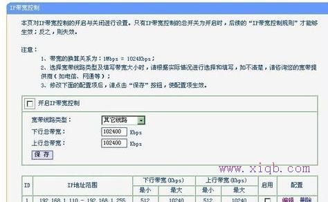 mac地址怎么查,win7本地連接不見了,騰達路由器官網,dlink無線路由器設置,怎么修改路由器密碼,金浪路由器
