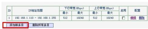 mac地址怎么查,win7本地連接不見了,騰達路由器官網,dlink無線路由器設置,怎么修改路由器密碼,金浪路由器