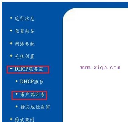 pin碼是什么,tplink路由器橋接,tenda無(wú)線路由器設(shè)置,本地連接受限制或無(wú)連接怎么回事,tplink路由器怎么設(shè)置,網(wǎng)速測(cè)試 網(wǎng)通